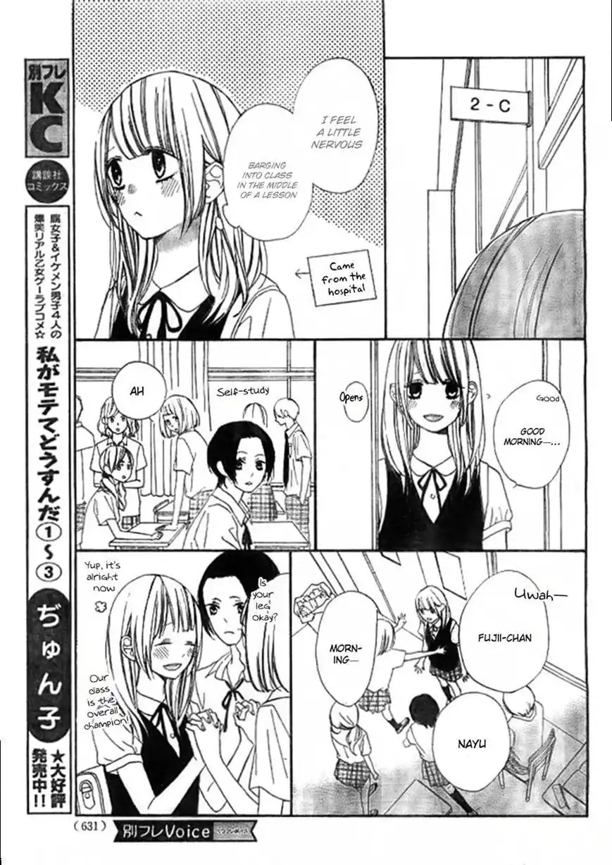 Kimi ga Inakya Dame tte Itte Chapter 7 11